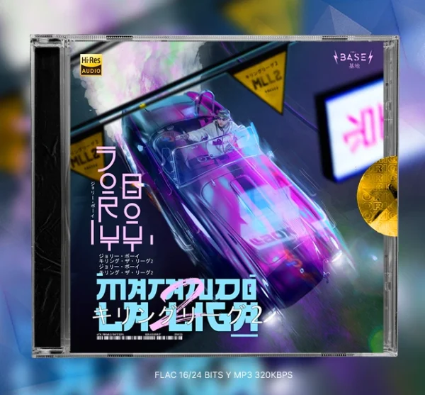 Jory Boy, Farruko - Replay
